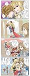  2girls :d :o armor black_bow blonde_hair blue_ribbon blue_sky blush bow breasts brown_eyes brown_hair cheken cleavage cloud comic commentary_request dragon earrings empty_eyes flying_sweatdrops gauntlets gran_(granblue_fantasy) granblue_fantasy hair_bow hand_on_another's_chin hand_on_another's_face heart highres jewelry katalina_aryze large_breasts long_hair multiple_girls open_mouth ponytail red_eyes ribbon scared short_hair shoulder_pads siblings sideways_mouth sisters sky smile thought_bubble translated vee_(granblue_fantasy) vira_lilie waving 