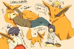  2girls :d ^_^ ahoge anger_vein barefoot basket black_shirt blonde_hair blue_eyes blue_pants blue_shirt blush_stickers bob_cut boruto:_naruto_next_generations child closed_eyes fangs forehead_kiss grey_shirt happy heart hyuuga_hinata kiss knitting_needle kurama_(naruto) kyuubi long_sleeves lying md5_mismatch miniskirt mizuto_(o96ap) multiple_boys multiple_girls multiple_tails multiple_views naruto naruto_(series) needle on_back open_mouth own_hands_together pants pencil_skirt pink_background pleated_skirt purple_hair purple_skirt red_eyes red_skirt shirt simple_background sitting skirt smile socks squiggle tail thought_bubble translation_request turtleneck uzumaki_boruto uzumaki_himawari uzumaki_naruto wariza whisker_markings white_shirt yarn yarn_ball 