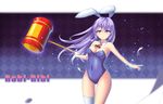  animal_ears breasts bunny_ears bunnysuit cleavage covered_navel erina_(rabi-ribi) hammer highres leotard long_hair medium_breasts purple_eyes purple_hair rabi-ribi single_thighhigh smile solo thigh_gap thighhighs z_-_chcrghan 