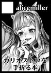  :d black_border border bow cagliostro_(granblue_fantasy) chair circle_cut circle_name granblue_fantasy greyscale hairband long_hair matsuryuu monochrome open_mouth smile solo spikes sweat upper_body 