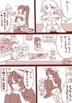  akaneyu_akiiro character_doll comic commentary_request eyepatch headgear kantai_collection little_boy_admiral_(kantai_collection) long_hair monochrome multiple_girls non_non_biyori parody revision school_uniform short_hair tenryuu_(kantai_collection) thighhighs translated uniform yahagi_(kantai_collection) 