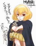  1girl artist_request blonde_hair breasts cape character_request cleavage clementine_(overlord) khajiit_dale_badantel large_breasts manpei_ren overlord_(maruyama) red_eyes simple_background translated translation_request 