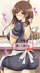  ass bare_back blush breasts brown_eyes brown_hair cursor flower flying_sweatdrops huge_breasts idolmaster idolmaster_cinderella_girls long_hair looking_at_viewer looking_back maid mirror nitta_minami open_mouth rose sitting solo sweat translation_request unzipped yasakani_an 