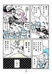  5girls comic gurochii inkling limited_palette multiple_girls splatoon_(series) splatoon_1 translated 