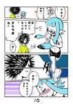  1girl comic daunii_(splatoon) gurochii inkling speech_bubble splatoon_(series) splatoon_1 translated 