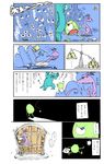  book comic fangs fur green_eyes highres horns james_p._sullivan lizard_tail michael_wazowski monsters_inc. monsters_university no_humans one-eyed open_mouth randall_boggs sharp_teeth slit_pupils tail teeth translation_request window younger yukineko_(2958609) 