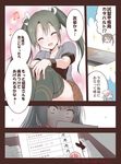  comic commentary_request flight_deck kantai_collection multiple_girls murakumo_(kantai_collection) shoukaku_(kantai_collection) thighhighs translated wide-eyed yamamoto_arifred zettai_ryouiki zuikaku_(kantai_collection) 