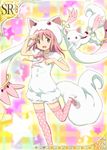  alternate_costume alternate_hairstyle animal_hat cosplay costume fake_tail hair_down hat kaname_madoka kyubey kyubey_(cosplay) long_hair mahou_shoujo_madoka_magica official_art paw_pose pink_eyes pink_hair pink_legwear polka_dot polka_dot_legwear ribbon smile tail thighhighs trading_card 