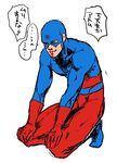  1boy belt bloody_nose bodysuit boots dc_comics gloves kneeling male_focus mask ray_palmer simple_background solo the_atom 