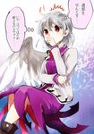  boots covering_mouth dress grey_hair hand_over_own_mouth jacket kishin_sagume long_sleeves makuwauri pun purple_dress red_eyes short_hair single_wing solo touhou translated vest wings 