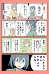  4koma blue_eyes blue_hair brown_eyes brown_hair closed_eyes comic commentary hair_ribbon highres hiryuu_(kantai_collection) japanese_clothes kantai_collection long_sleeves multiple_girls open_mouth ribbon shaded_face short_hair souryuu_(kantai_collection) translated twintails wavy_mouth white_ribbon wide_sleeves yatsuhashi_kyouto 