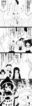  6+girls :3 =_= absurdres animal_ears armpits arms_behind_head blush bow braid breasts bunny_ears clenched_hands comic commentary crossed_arms crossed_bandaids detached_sleeves doremy_sweet dreaming dress frog_hair_ornament futa_(nabezoko) greyscale hair_bow hair_ornament hair_tubes hakurei_reimu hands_together hat highres houraisan_kaguya inaba_tewi injury kirisame_marisa kochiya_sanae legacy_of_lunatic_kingdom long_hair monochrome multiple_girls nightcap o_o open_mouth reisen_udongein_inaba ribbon short_hair sidelocks silhouette single_braid small_breasts smile smirk smug snake_hair_ornament tail tapir_tail touhou translated trembling troll_face very_long_hair witch_hat yagokoro_eirin 