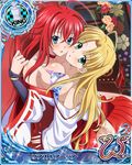  ahoge asia_argento blonde_hair blush breast_press breasts card_(medium) chess_piece high_school_dxd high_school_dxd_new japanese_clothes king_(chess) large_breasts long_hair miko multiple_girls official_art red_hair rias_gremory symmetrical_docking torn_clothes trading_card 