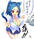  1girl animal_ears aruko_(nac000) bad_id bad_pixiv_id bikini_top blue_hair blush borrowed_character bouncing_breasts breasts bursting_breasts buttons cat_ears cat_tail cleavage fang flying_button large_breasts open_mouth original popped_button red_eyes sakura_inu short_hair skirt solo surprised sweatdrop swimsuit swimsuit_under_clothes tail translated wardrobe_malfunction 