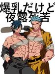  abs absurdres bad_id bad_pixiv_id bandage_over_one_eye baseball_bat black_gloves black_hair blue_hair gloves grin highres hohehohe male_focus multiple_boys red_eyes sarashi scar shokudaikiri_mitsutada smile touken_ranbu translation_request yamabushi_kunihiro yellow_eyes 