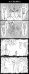  4koma building comic dark earrings flashlight gakuran graphite_(medium) greyscale hat highres indian_style jewelry jojo_no_kimyou_na_bouken kakyouin_noriaki kuujou_joutarou light monochrome multiple_boys palm_tree parody school_uniform shirt sitting stardust_crusaders t-shirt traditional_media translated tree utano 