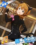  animal_ears baba_konomi beamed_eighth_notes braid brown_hair card_(medium) cat_ears cat_tail catsuit character_name cup fingerless_gloves gloves hair_over_shoulder idolmaster idolmaster_million_live! mug musical_note official_art open_mouth single_braid solo tail 