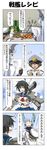  1boy 2girls 4koma :d ^_^ ahoge black_hair blue_eyes brown_eyes cannon closed_eyes comic commentary crying dress drum_(container) hair_ornament hairclip hand_on_another's_head hat highres kako_(kantai_collection) kantai_collection little_boy_admiral_(kantai_collection) machinery midriff multiple_girls murakumo_(kantai_collection) navel open_mouth rappa_(rappaya) sailor_dress school_uniform serafuku sidelocks silver_hair smile translated turret 