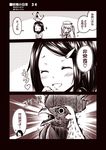  2girls 3koma :d ^_^ anchor_symbol animal animal_on_head art_shift bird chicken closed_eyes comic eighth_note fairy_(kantai_collection) hair_ornament hairclip hat heart kantai_collection kouji_(campus_life) monochrome multiple_girls musical_note neckerchief on_head open_mouth pleated_skirt rooster school_uniform serafuku short_hair skirt smile spoken_musical_note translated twintails type_14_air_radar |_| 