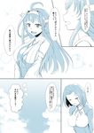  bare_shoulders breasts closed_eyes comic hair_intakes hairband huge_breasts kantai_collection kongou_(kantai_collection) long_hair monochrome multiple_girls open_mouth shigure_ryuunosuke short_hair smile tatsuta_(kantai_collection) translation_request 