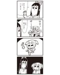  4koma :3 bad_id bkub bow comic crying crying_with_eyes_open drum drum_set drumming drumsticks greyscale hair_bow halftone highres instrument long_hair monochrome multiple_girls pipimi poptepipic popuko school_uniform serafuku sidelocks simple_background tears translated two-tone_background two_side_up 