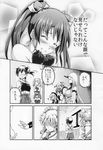 :d ^_^ alternate_costume alternate_hairstyle closed_eyes comic cosplay detached_sleeves greyscale hair_ribbon hakama highres horn japanese_clothes kaga_(kantai_collection) kantai_collection monochrome multiple_girls muneate open_mouth petting re-class_battleship ribbon sakimiya_(inschool) scan seaport_hime shinkaisei-kan side_ponytail smile tasuki translated twintails wo-class_aircraft_carrier wo-class_aircraft_carrier_(cosplay) zuikaku_(kantai_collection) zuikaku_(kantai_collection)_(cosplay) 