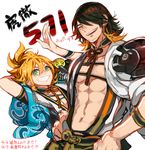  black_hair green_eyes grin hair_over_one_eye hands_on_hips japanese_clothes kamekichi male_focus multicolored_hair multiple_boys nagasone_kotetsu open_mouth orange_hair smile touken_ranbu translation_request turtle two-tone_hair urashima_kotetsu verus yellow_eyes 