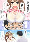  1girl admiral_(kantai_collection) ahoge alternate_hairstyle black_hair blue_eyes breasts brown_hair check_translation double_bun embarrassed hairband kantai_collection kongou_(kantai_collection) large_breasts long_hair open_mouth ponytail scrunchie see-through shigure_ryuunosuke sidelocks smile translation_request upper_body 