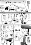  &gt;_&lt; 4koma ahoge bare_shoulders barefoot blush cellphone closed_eyes comic commentary_request crayon destroyer_hime drawing dress gloves greyscale hat horns kantai_collection long_hair migu_(migmig) mittens monochrome multiple_girls northern_ocean_hime open_mouth pale_skin phone revision school_uniform serafuku shinkaisei-kan side_ponytail sigh skirt sleeveless sleeveless_dress smartphone tantrum toy toy_airplane translation_request white_dress 