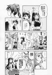  ... 5girls :d akagi_(kantai_collection) alternate_costume alternate_hairstyle comic cosplay greyscale hair_ribbon headgear highres idea kaga_(kantai_collection) kantai_collection light_bulb long_hair monochrome multiple_girls mutsu_(kantai_collection) nagato_(kantai_collection) navel o_o open_mouth pleated_skirt ribbon sakimiya_(inschool) scan shinkaisei-kan short_hair skirt smile spoken_ellipsis spoken_exclamation_mark sweatdrop thighhighs translated twintails v-shaped_eyebrows wo-class_aircraft_carrier zettai_ryouiki zuikaku_(kantai_collection) zuikaku_(kantai_collection)_(cosplay) 