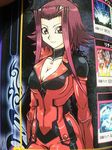  1girl bangs biker_clothes bikesuit blush bodysuit breasts cleavage female gloves izayoi_aki large_breasts latex looking_at_viewer no_bra official_art open_clothes photo red_hair scan smile unzipped yu-gi-oh! yuu-gi-ou_5d&#039;s yuu-gi-ou_5d's 