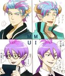  ahoge bad_id bad_pixiv_id blue_hair dual_persona glasses green_eyes grin james_p._sullivan long_hair male_focus monsters_inc. monsters_university multicolored_hair multiple_boys nagatobi necktie personification ponytail purple_hair randall_boggs sharp_teeth short_hair slit_pupils smile teeth translated younger 