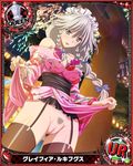  1girl breasts cleavage female grayfia_lucifuge grey_eyes grey_hair high_school_dxd large_breasts long_hair milf nude official_art panties photoshop pussy smile solo uncensored underwear 