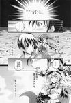  3girls alternate_costume cape comic cosplay flashback flight_deck greyscale hair_ribbon hakama headgear highres japanese_clothes kaga_(kantai_collection) kantai_collection monochrome multiple_girls muneate ribbon sakimiya_(inschool) scan shinkaisei-kan side_ponytail spoken_ellipsis staff tasuki translated twintails wo-class_aircraft_carrier zuikaku_(kantai_collection) zuikaku_(kantai_collection)_(cosplay) 