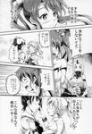  alternate_costume claws comic cosplay detached_sleeves greyscale hair_ribbon hakama highres horn japanese_clothes kaga_(kantai_collection) kantai_collection monochrome multiple_girls muneate ribbon sakimiya_(inschool) scan seaport_hime shinkaisei-kan side_ponytail tasuki translated twintails wo-class_aircraft_carrier wo-class_aircraft_carrier_(cosplay) zuikaku_(kantai_collection) zuikaku_(kantai_collection)_(cosplay) 