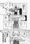  alternate_hairstyle battleship_hime claws comic cosplay detached_sleeves dress enemy_aircraft_(kantai_collection) greyscale highres horn horns hug kantai_collection long_hair monochrome multiple_girls re-class_battleship revision sakimiya_(inschool) scan seaport_hime shinkaisei-kan ta-class_battleship translated twintails v wo-class_aircraft_carrier wo-class_aircraft_carrier_(cosplay) zuikaku_(kantai_collection) zuikaku_(kantai_collection)_(cosplay) 