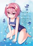  alternate_costume blush breasts cleavage collarbone commentary_request credits_page hairband heart komeiji_satori medium_breasts name_tag ominaeshi_(takenoko) one-piece_swimsuit pink_eyes pink_hair school_swimsuit short_hair solo swimsuit touhou 