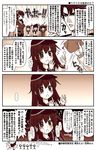  4girls 4koma :d :o ? admiral_(kantai_collection) akatsuki_(kantai_collection) arms_up ashigara_(kantai_collection) check_translation clenched_hand comic commentary_request crying crying_with_eyes_open gift hat highres ikazuchi_(kantai_collection) ishihara_masumi kantai_collection monochrome multiple_girls open_mouth ryuujou_(kantai_collection) school_uniform serafuku smile stick_figure tears translation_request trembling 