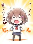  anchor_symbol blush_stickers brown_hair chibi closed_eyes commentary_request fang hair_ornament hairclip ikazuchi_(kantai_collection) kantai_collection myonde neckerchief open_mouth outstretched_arms red_neckwear school_uniform serafuku short_hair skirt solo thighhighs translated 