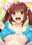  bikini_top blush breasts brown_eyes brown_hair bursting_breasts ebina_nana front-tie_top highres himouto!_umaru-chan large_breasts long_hair looking_at_viewer open_mouth solo sorano_(12gou) tears twintails wardrobe_malfunction wavy_mouth 