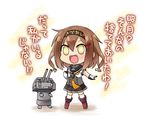  :d black_skirt brown_hair cannon catchphrase chou-10cm-hou-chan_(teruzuki's) cigar clenched_hand clothes_writing commentary_request cosplay fang full_body ikazuchi_(kantai_collection) kadose_ara kantai_collection looking_at_viewer machinery open_mouth outstretched_arm robot short_hair simple_background skirt smile solo standing teruzuki_(kantai_collection) teruzuki_(kantai_collection)_(cosplay) thighhighs tooth translated turret white_background white_legwear yellow_eyes zettai_ryouiki 