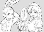  1boy 2girls :3 :d ahoge animal_ears bangs blush braid breasts buck_teeth bunny_ears chibi closed_eyes coat crossover earrings embarrassed flying_sweatdrops grey_background greyscale hair_slicked_back hand_behind_head hand_to_own_mouth hat hirasawa_susumu huge_breasts inaba_tewi jewelry kemonomimi_mode kiri_futoshi long_hair monochrome multiple_girls nurse_cap open_mouth puffy_short_sleeves puffy_sleeves real_life real_life_insert red_cross round_teeth shirt short_hair short_sleeves simple_background single_braid smile sweatdrop teeth touhou trait_connection translated wavy_hair yagokoro_eirin |_| 