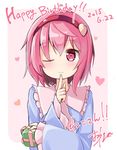  blue_dress blush dress finger_in_mouth frills gift hairband happy_birthday heart komeiji_satori ominaeshi_(takenoko) one_eye_closed pink_eyes pink_hair short_hair smile solo touhou upper_body 