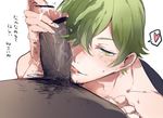  2boys border0715 cum fellatio green_eyes green_hair hair_over_one_eye heart male_focus multiple_boys oral pov pubic_hair simple_background solo_focus spoken_heart touken_ranbu uguisumaru yaoi 