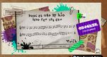  dotted_quarter_note eighth_note eighth_rest flat_sign half_rest musical_note no_humans official_art quarter_note quarter_rest sheet_music splatoon_(series) splatoon_1 spoilers sunken_scroll_(splatoon) translated treble_clef 