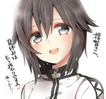  black_hair blush commentary hayasui_(kantai_collection) highres jacket kantai_collection looking_at_viewer open_mouth short_hair silver_eyes simple_background smile solo sorimachi-doufu track_jacket translated turtleneck white_background zipper 