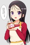  apron black_hair charlotte_(anime) hair_ornament hairclip highres jar long_hair otosaka_ayumi pizza_sauce purple_eyes school_uniform solo telaform translation_request 