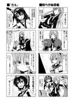  &gt;_&lt; 6+girls =_= aoba_(kantai_collection) bare_shoulders bismarck_(kantai_collection) blush clenched_hands closed_eyes comic crescent crescent_hair_ornament crossed_arms folded_ponytail greyscale hair_ornament hairband human_tug_of_war ichimi ikazuchi_(kantai_collection) inazuma_(kantai_collection) kantai_collection kongou_(kantai_collection) long_hair monochrome multiple_girls nagato_(kantai_collection) nagatsuki_(kantai_collection) notepad open_mouth outstretched_arms ponytail salute school_uniform serafuku short_hair skirt smile thighhighs translated 