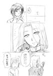  comic commentary_request female_admiral_(kantai_collection) greyscale kantai_collection mechanical_halo mole mole_under_eye monochrome multiple_girls short_hair tatsuta_(kantai_collection) translated tsukimi_50 