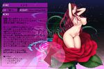  alraune areolae armpits arms_behind_head arms_up baru_(val-val) breasts character_profile cleavage curvy flower gradient gradient_background green_eyes hair_flower hair_ornament highres huge_breasts long_hair looking_at_viewer monster_girl navel nipples nude parted_lips pubic_hair red_hair rose solo standing thick_thighs translation_request very_long_hair wide_hips 